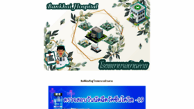 What Bankhaihospital.org website looked like in 2022 (2 years ago)
