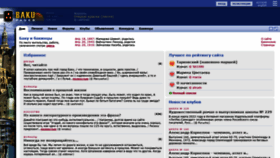 What Bakupages.com website looked like in 2022 (3 years ago)