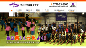 What Birifusports.com website looked like in 2022 (3 years ago)