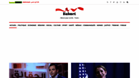 What Babnet.net website looked like in 2022 (2 years ago)