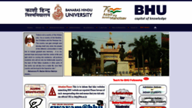 What Bhu.ac.in website looked like in 2022 (1 year ago)