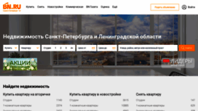 What Bn.ru website looked like in 2022 (1 year ago)
