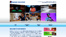 What Baharuedu.jp website looked like in 2022 (1 year ago)