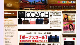 What Brand-square.jp website looked like in 2022 (1 year ago)