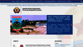 What Bryanka.su website looked like in 2022 (1 year ago)