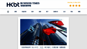 What Businesstimes.com.hk website looked like in 2022 (1 year ago)
