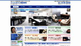 What Barton.co.jp website looked like in 2022 (1 year ago)