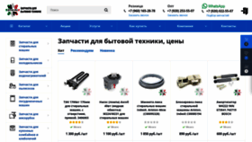 What Bt52.ru website looked like in 2022 (1 year ago)