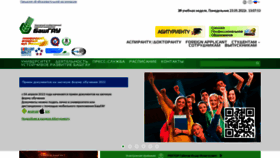 What Bsau.ru website looked like in 2022 (1 year ago)