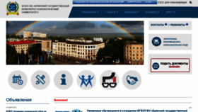 What Bgitu.ru website looked like in 2022 (1 year ago)