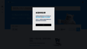 What Biyi.cn website looked like in 2022 (1 year ago)