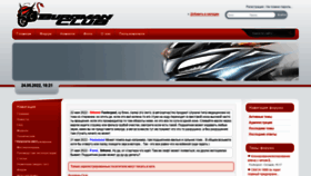 What Burgman-club.ru website looked like in 2022 (1 year ago)