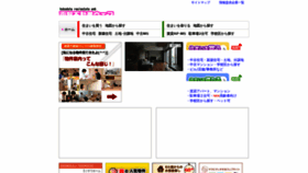 What Bfnet.jp website looked like in 2022 (1 year ago)