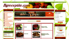 What Bgreceptite.com website looked like in 2022 (1 year ago)