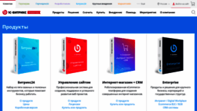 What Bitrix.ru website looked like in 2022 (1 year ago)