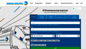 What Bilet.railways.kz website looked like in 2022 (1 year ago)