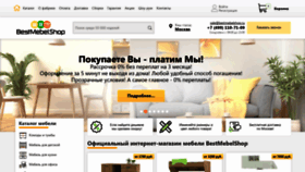 What Bestmebelshop.ru website looked like in 2022 (1 year ago)