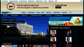 What Bujet.ru website looked like in 2022 (1 year ago)
