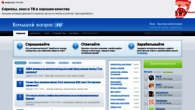 What Bolshoyvopros.ru website looked like in 2022 (1 year ago)