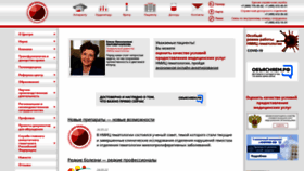 What Blood.ru website looked like in 2022 (1 year ago)
