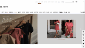 What Benito.co.kr website looked like in 2022 (3 years ago)