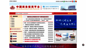 What Bcpcn.cn website looked like in 2022 (1 year ago)