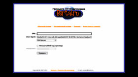What Bertal.ru website looked like in 2022 (1 year ago)