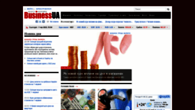 What Businessua.com website looked like in 2022 (1 year ago)