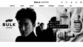 What Bulk.co.jp website looked like in 2022 (1 year ago)