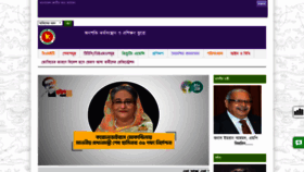 What Bmet.gov.bd website looked like in 2022 (1 year ago)