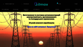 What Bilmax.com.ua website looked like in 2022 (1 year ago)