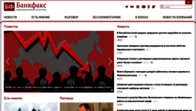 What Bankfax.ru website looked like in 2022 (1 year ago)