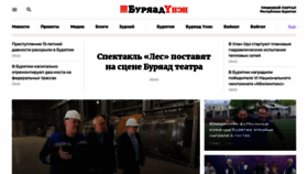 What Burunen.ru website looked like in 2022 (1 year ago)