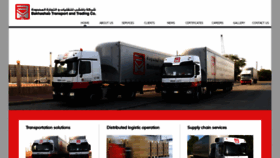 What Bakhashab.com.sa website looked like in 2022 (4 years ago)