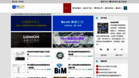 What Bimbim.cn website looked like in 2022 (1 year ago)