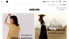 What Babylone.jp website looked like in 2022 (1 year ago)