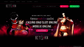What Betflikx.net website looked like in 2022 (1 year ago)