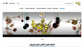 What Bfarsh.com website looked like in 2022 (1 year ago)