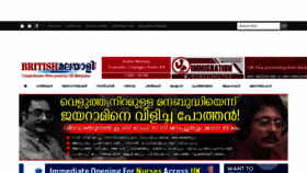 What Britishmalayali.co.uk website looked like in 2022 (1 year ago)