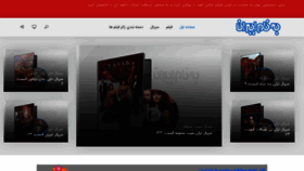 What Benameiran.biz website looked like in 2022 (1 year ago)