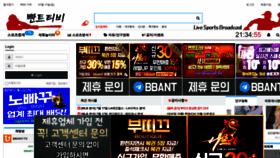 What Bbant-tv2.com website looked like in 2022 (1 year ago)