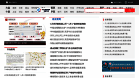 What Bjzq.com.cn website looked like in 2022 (1 year ago)