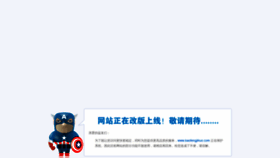 What Baofengjihuo.com website looked like in 2022 (1 year ago)