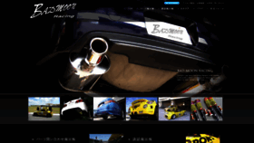 What Badmoon-racing.jp website looked like in 2022 (1 year ago)