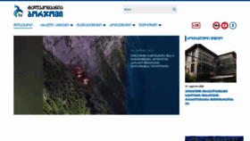 What Borjomi.tv website looked like in 2022 (1 year ago)
