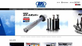 What Big-daishowa.co.jp website looked like in 2022 (1 year ago)