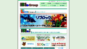 What Blg.co.jp website looked like in 2022 (4 years ago)