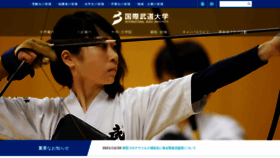 What Budo-u.ac.jp website looked like in 2022 (1 year ago)