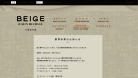 What Beige-tokyo.com website looked like in 2022 (1 year ago)