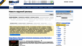 What Billbordov.net website looked like in 2022 (1 year ago)
